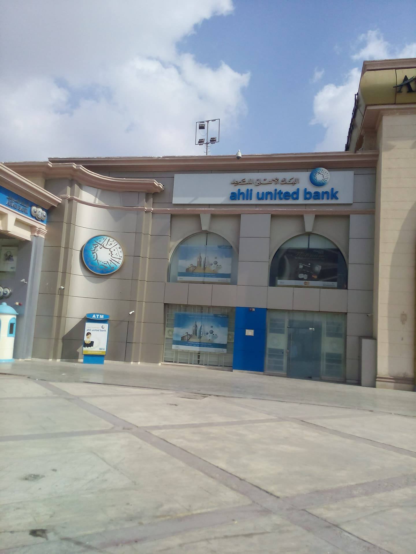 AUB Bank Branches